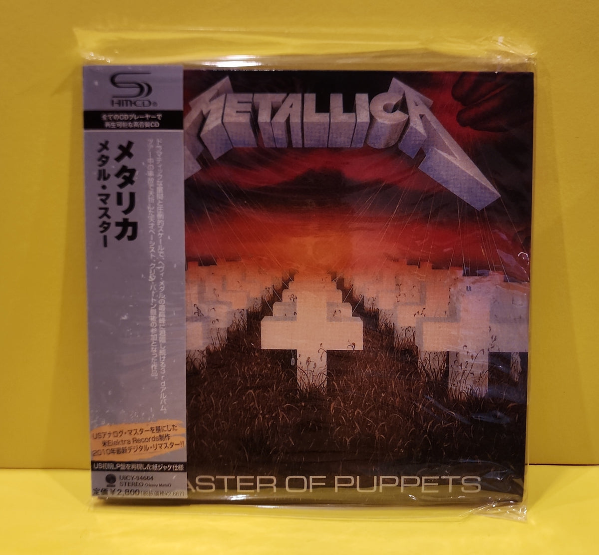 Metallica - Master of Puppets - 2010 - UICY-94664 New - Sealed - CDs Metallica - Master of Puppets - 2010 - UICY-94664 New - Sealed - CDs