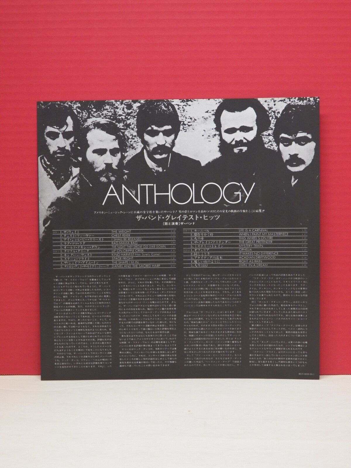 12" 2xLP VG++/EX The Band Anthology 1978 Capitol Japan Import ECS-50019 20 12" 2xLP VG++/EX The Band Anthology 1978 Capitol Japan Import ECS-50019 20