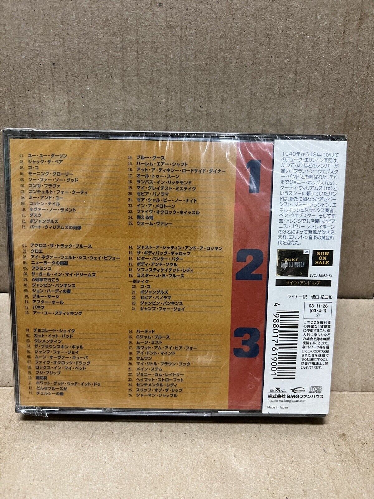 3xCD Set Duke Ellington Never No Lament:The Blanton-Webster Band 2003 BMG Import 3xCD Set Duke Ellington Never No Lament:The Blanton-Webster Band 2003 BMG Import