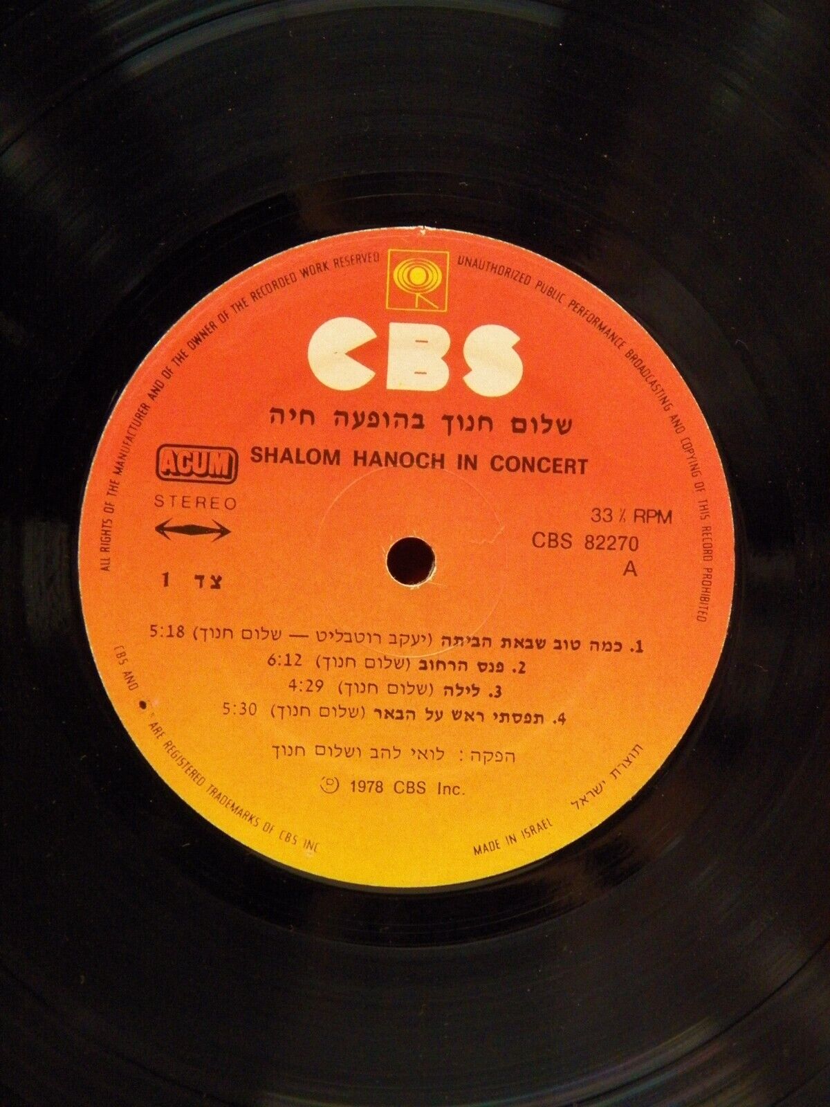 12" LP VG++/EX Shalom Hanoch In Concert 1978 CBS Israel Import 82270 12" LP VG++/EX Shalom Hanoch In Concert 1978 CBS Israel Import 82270