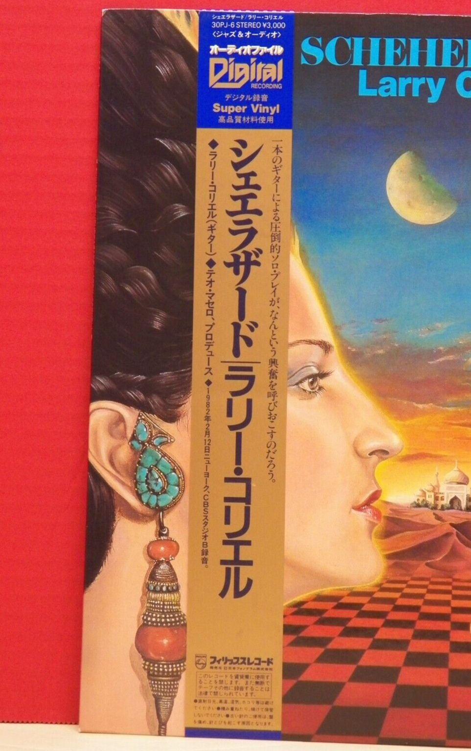 12" LP M- Larry Coryell Scheherazade 1982 Philips Japan Import 30PJ-6 12" LP M- Larry Coryell Scheherazade 1982 Philips Japan Import 30PJ-6