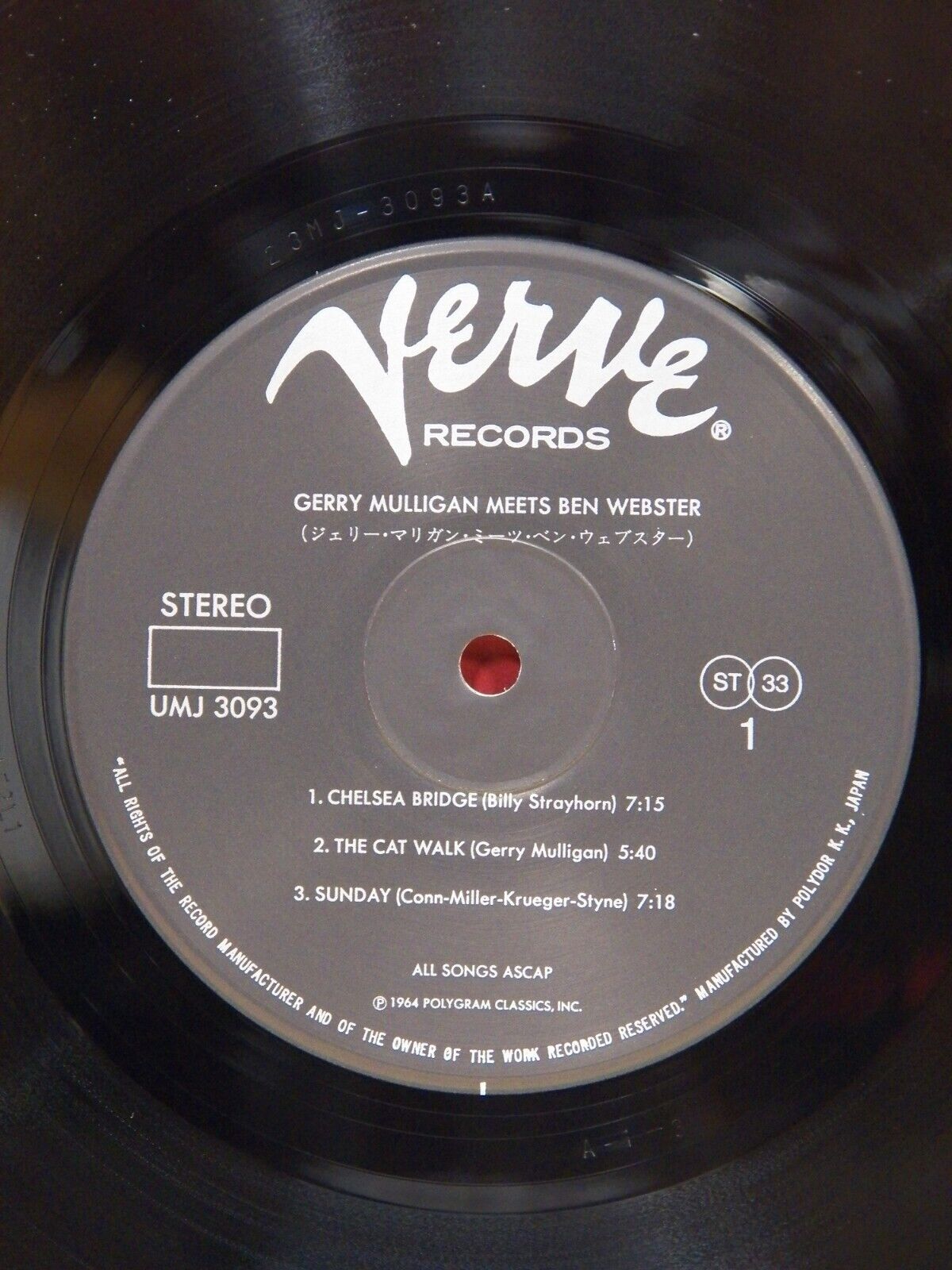 12" LP NM Gerry Mulligan Meets Ben Webster Verve Reissue Japan Import UMJ 3093 12" LP NM Gerry Mulligan Meets Ben Webster Verve Reissue Japan Import UMJ 3093