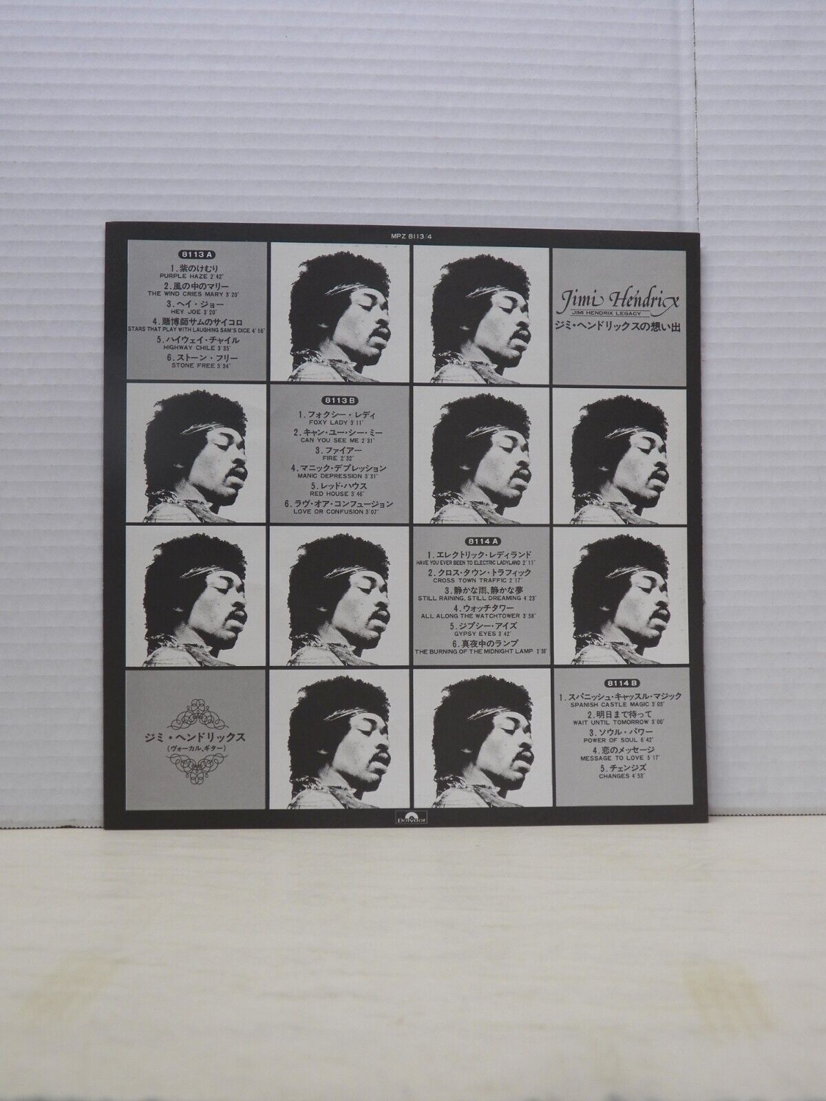 12" 2xLP M- Jimi Hendrix Legacy 1977 Polydor Reissue Japan Import MPZ 8113/4 12" 2xLP M- Jimi Hendrix Legacy 1977 Polydor Reissue Japan Import MPZ 8113/4