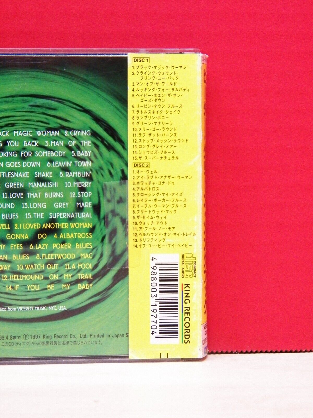 2xCD Rattlesnake Guitar-The Music Of Peter Green 1997 King Records Japan Import 2xCD Rattlesnake Guitar-The Music Of Peter Green 1997 King Records Japan Import