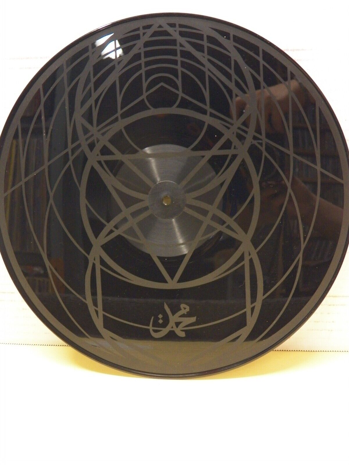 12" 2xLP VG++/EX Shabazz Palaces Lese Majesty 2014 Sub Pop Etched SP1044 12" 2xLP VG++/EX Shabazz Palaces Lese Majesty 2014 Sub Pop Etched SP1044