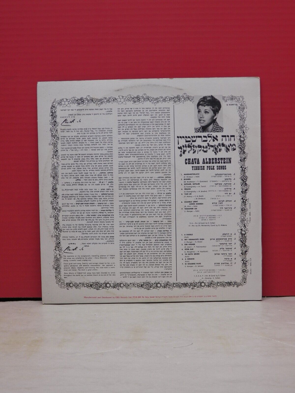 12" LP EX Chava Alberstein Yiddish Folk Songs 1969 CBS Israel Import S 63603 12" LP EX Chava Alberstein Yiddish Folk Songs 1969 CBS Israel Import S 63603