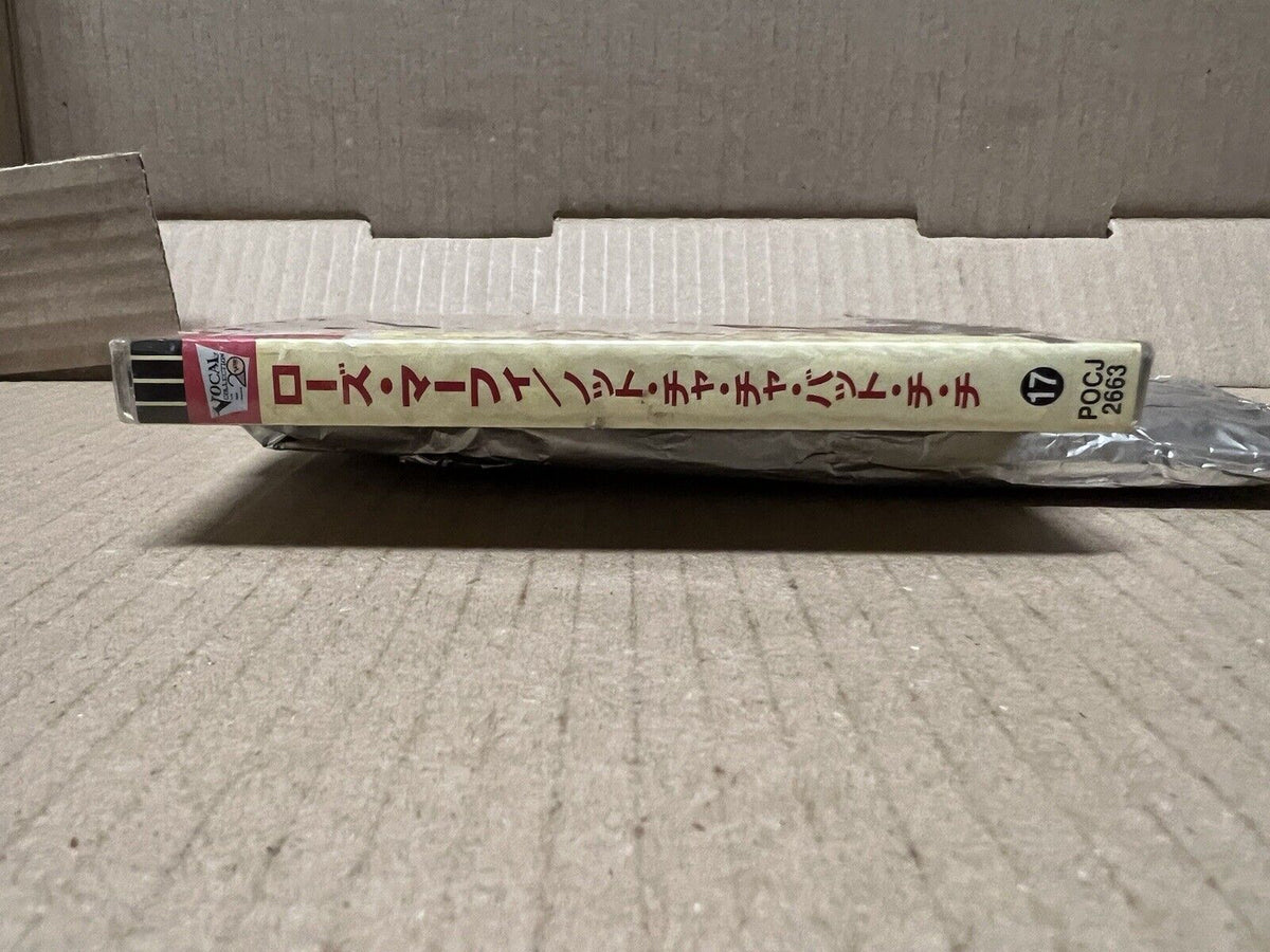 Sealed CD Rose Murphy Not Cha-Cha, But Chi-Chi 1998 Verve Japanese Import Sealed CD Rose Murphy Not Cha-Cha, But Chi-Chi 1998 Verve Japanese Import