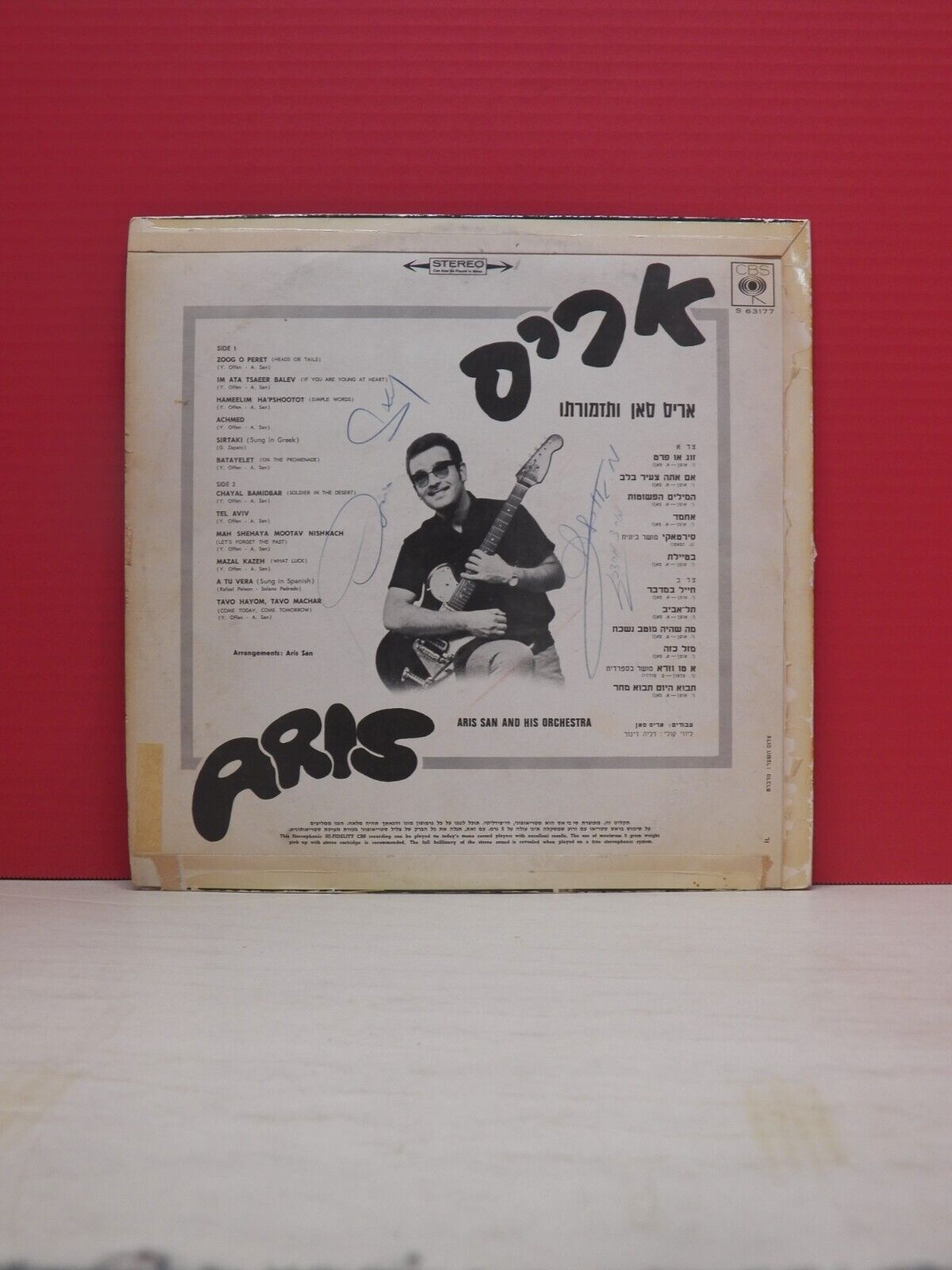 12" LP EX Aris San And His Orchestra Aris 1968 CBS Israel Import Autographed 12" LP EX Aris San And His Orchestra Aris 1968 CBS Israel Import Autographed
