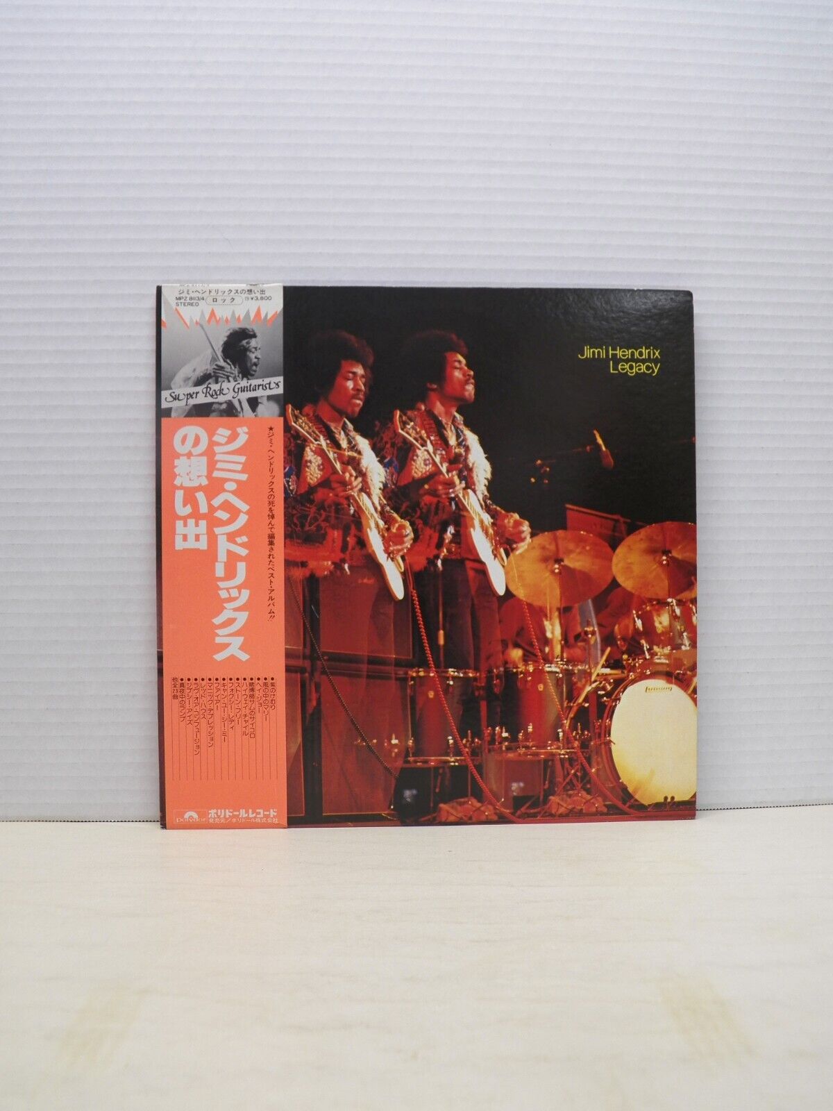 12" 2xLP M- Jimi Hendrix Legacy 1977 Polydor Reissue Japan Import MPZ 8113/4 12" 2xLP M- Jimi Hendrix Legacy 1977 Polydor Reissue Japan Import MPZ 8113/4