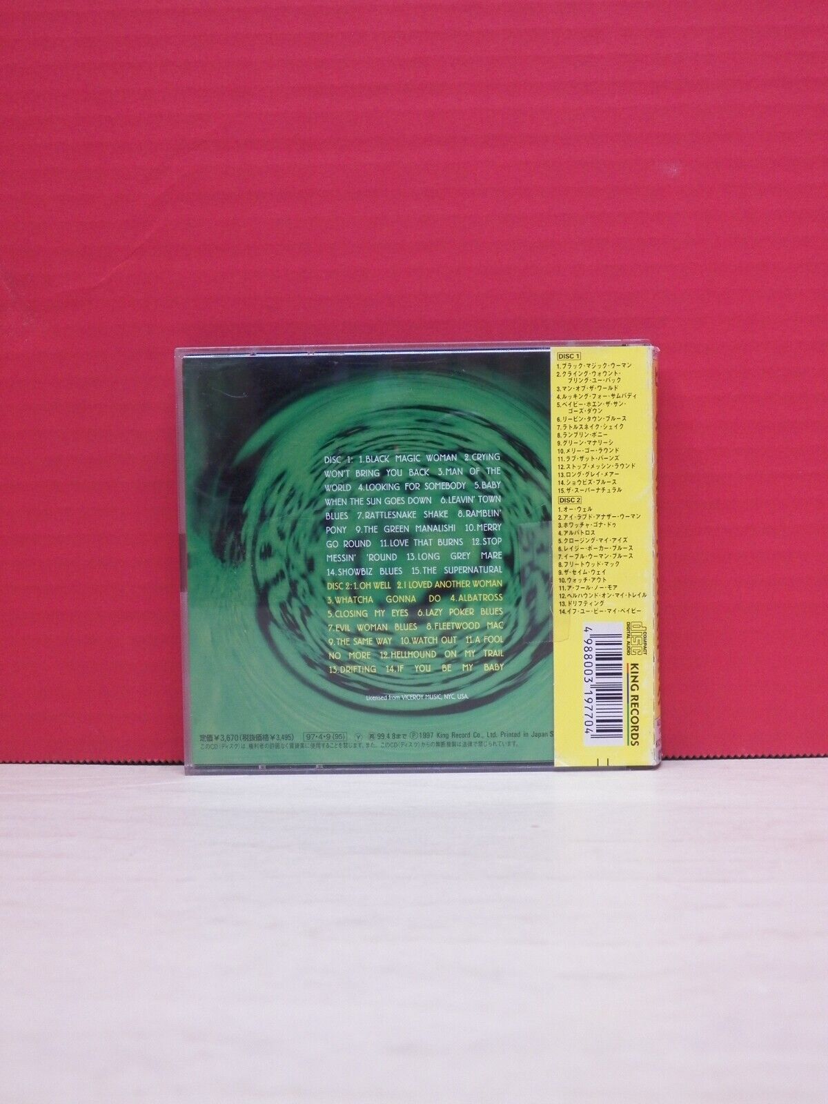2xCD Rattlesnake Guitar-The Music Of Peter Green 1997 King Records Japan Import 2xCD Rattlesnake Guitar-The Music Of Peter Green 1997 King Records Japan Import