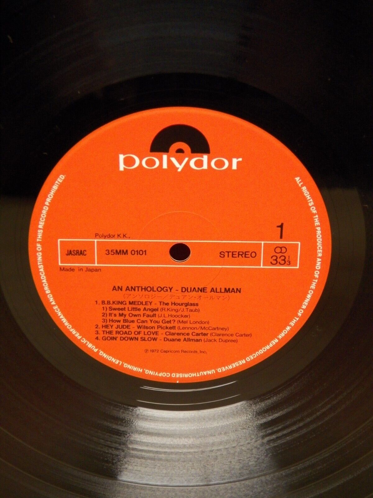 12" 2xLP EX Duane Allman An Anthology 1982 Polydor Japan Import Reissue 12" 2xLP EX Duane Allman An Anthology 1982 Polydor Japan Import Reissue