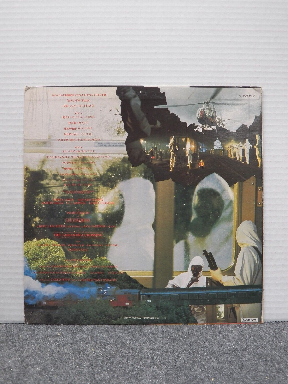 12" LP EX Jerry Goldsmith The Cassandra Crossing (Soundtrack) JVC Reissue Japan 12" LP EX Jerry Goldsmith The Cassandra Crossing (Soundtrack) JVC Reissue Japan