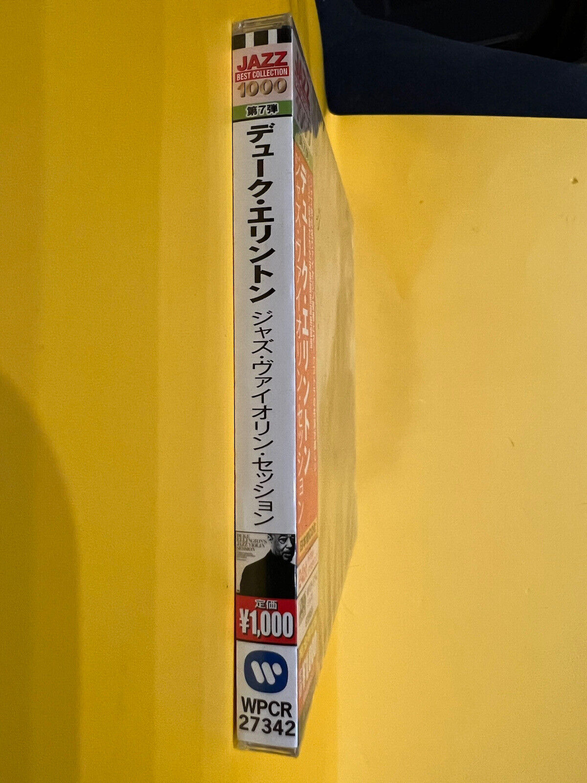 Rare Sealed Japan CD Duke Ellington Jazz Violin Session 2013 WPCR-27342 Rare Sealed Japan CD Duke Ellington Jazz Violin Session 2013 WPCR-27342