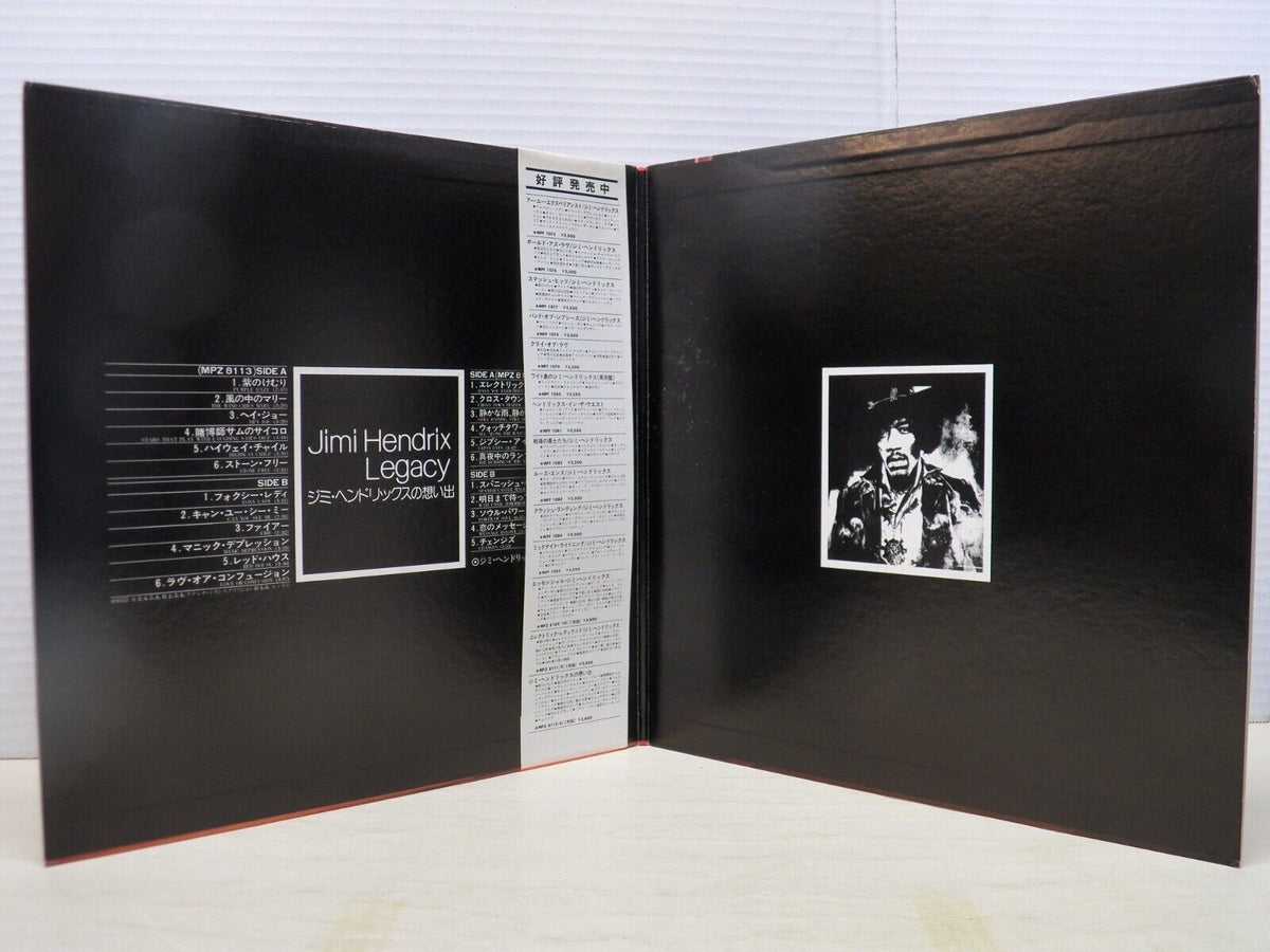 12" 2xLP M- Jimi Hendrix Legacy 1977 Polydor Reissue Japan Import MPZ 8113/4 12" 2xLP M- Jimi Hendrix Legacy 1977 Polydor Reissue Japan Import MPZ 8113/4
