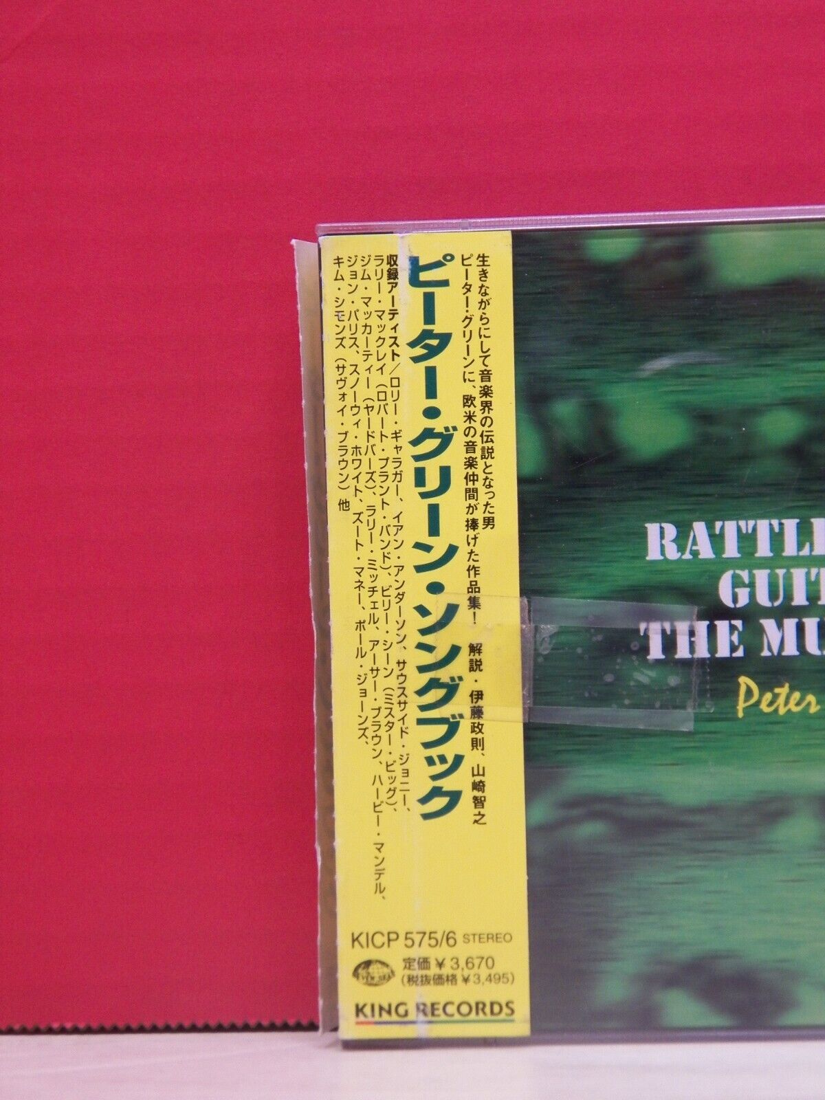 2xCD Rattlesnake Guitar-The Music Of Peter Green 1997 King Records Japan Import 2xCD Rattlesnake Guitar-The Music Of Peter Green 1997 King Records Japan Import
