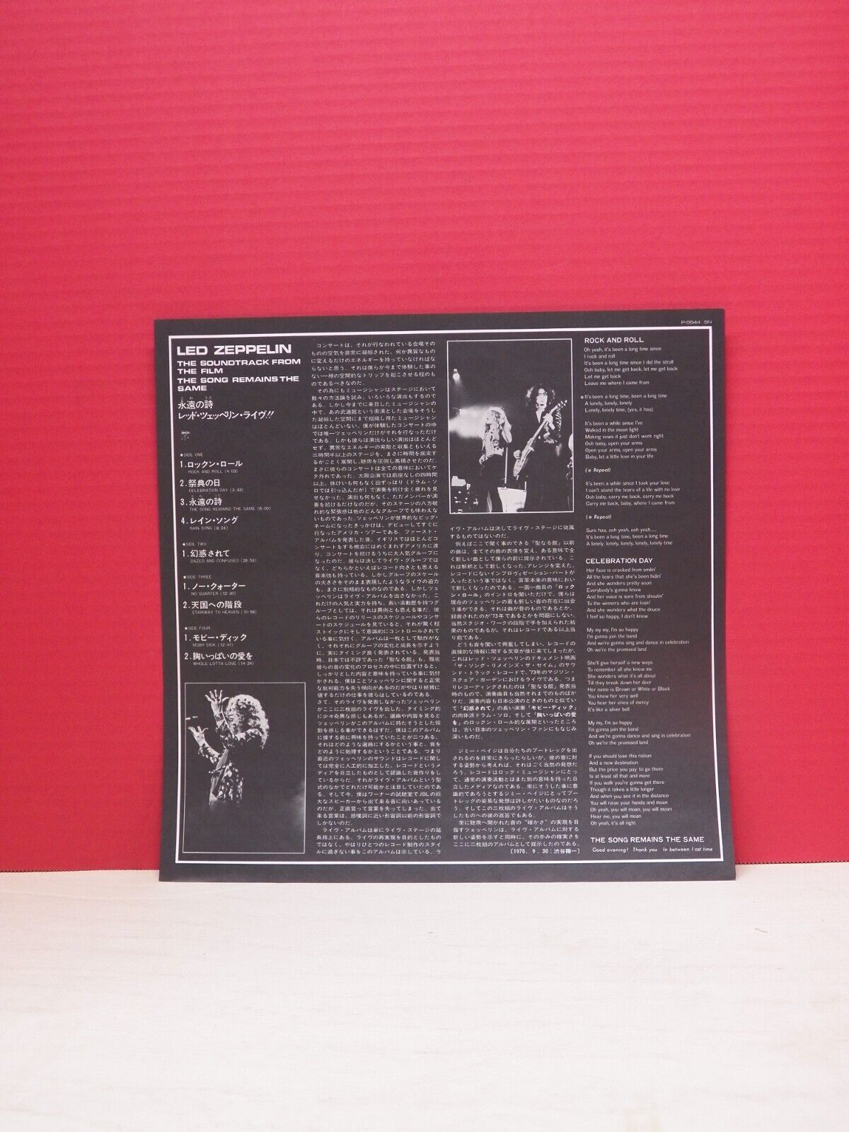 12" 2xLP NM- Led Zeppelin ...The Song Remains The Same 1976 Japan Import 12" 2xLP NM- Led Zeppelin ...The Song Remains The Same 1976 Japan Import