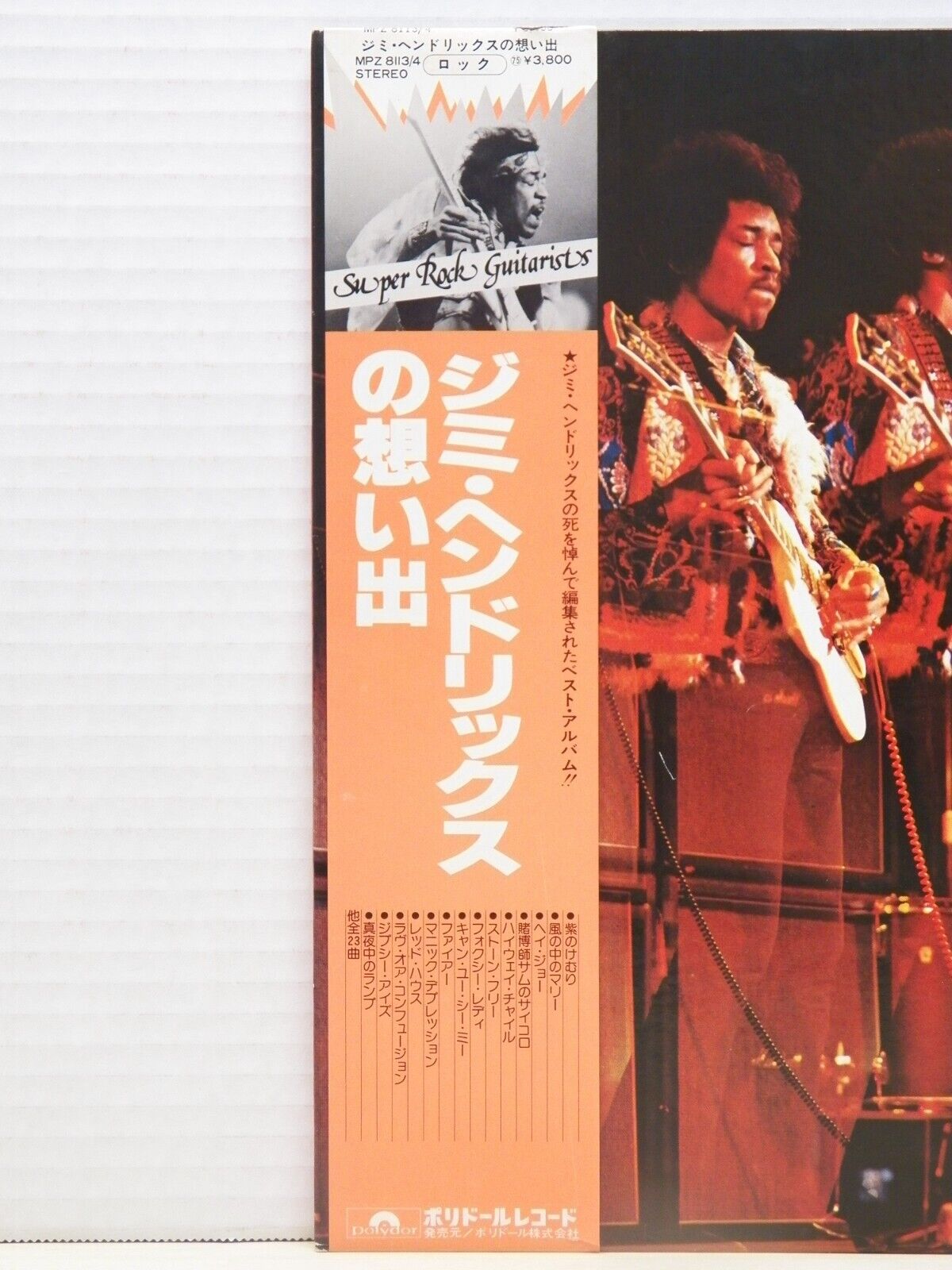 12" 2xLP M- Jimi Hendrix Legacy 1977 Polydor Reissue Japan Import MPZ 8113/4 12" 2xLP M- Jimi Hendrix Legacy 1977 Polydor Reissue Japan Import MPZ 8113/4