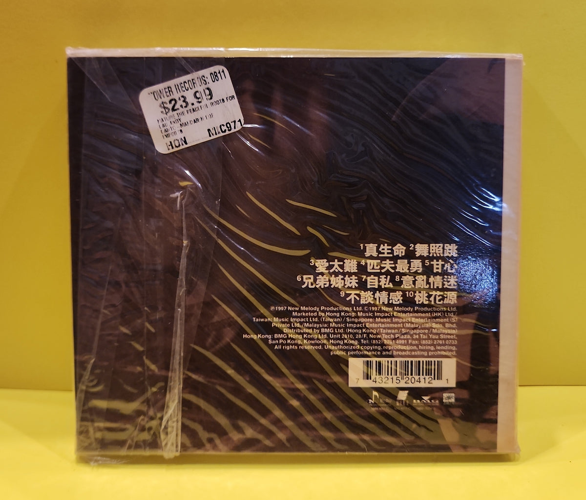 Andy Lau 劉德華 - 真生命 (Nature, The Peaceful Roots For All Beings) - 1997 - NMR-3021-C New - Sealed - CDs Andy Lau 劉德華 - 真生命 (Nature, The Peaceful Roots For All Beings) - 1997 - NMR-3021-C New - Sealed - CDs