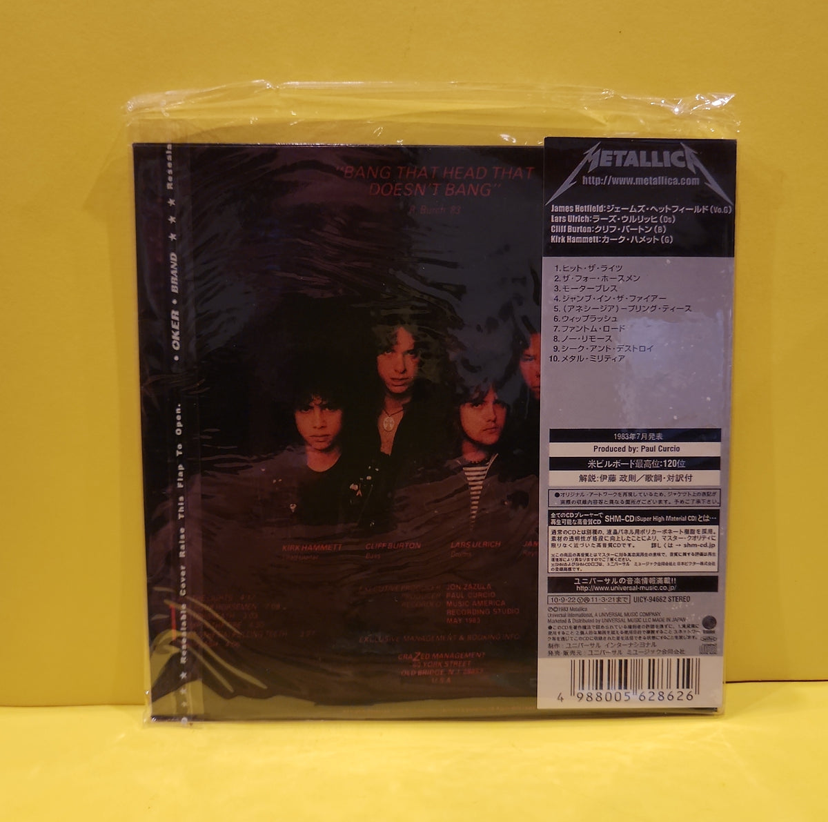 Metallica - KILL'EM ALL - 2010 - UICY-94662 New - Sealed - CDs Metallica - KILL'EM ALL - 2010 - UICY-94662 New - Sealed - CDs