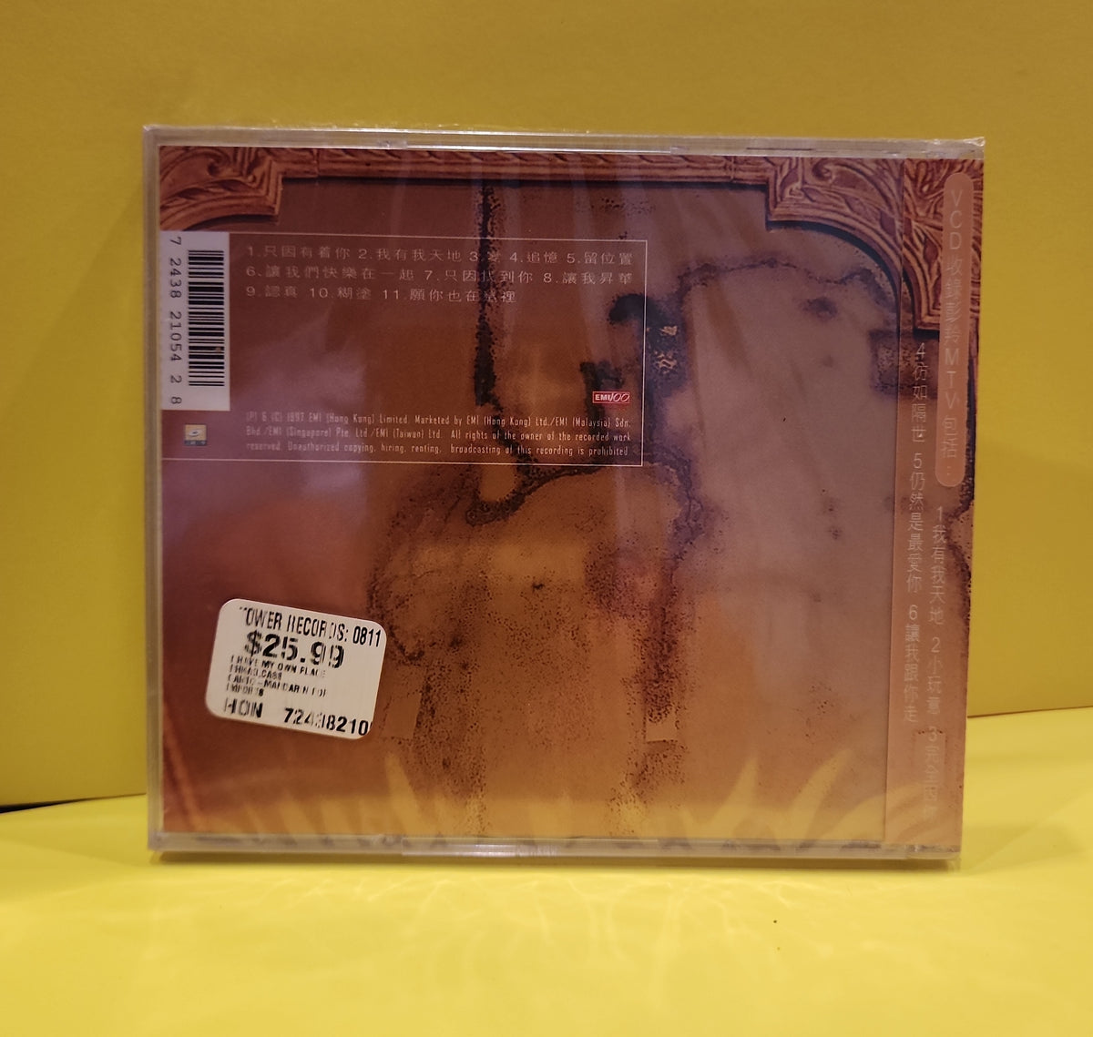 Cass Phang - Topic - 1997 - EMI-100 New - Sealed - CDs Cass Phang - Topic - 1997 - EMI-100 New - Sealed - CDs