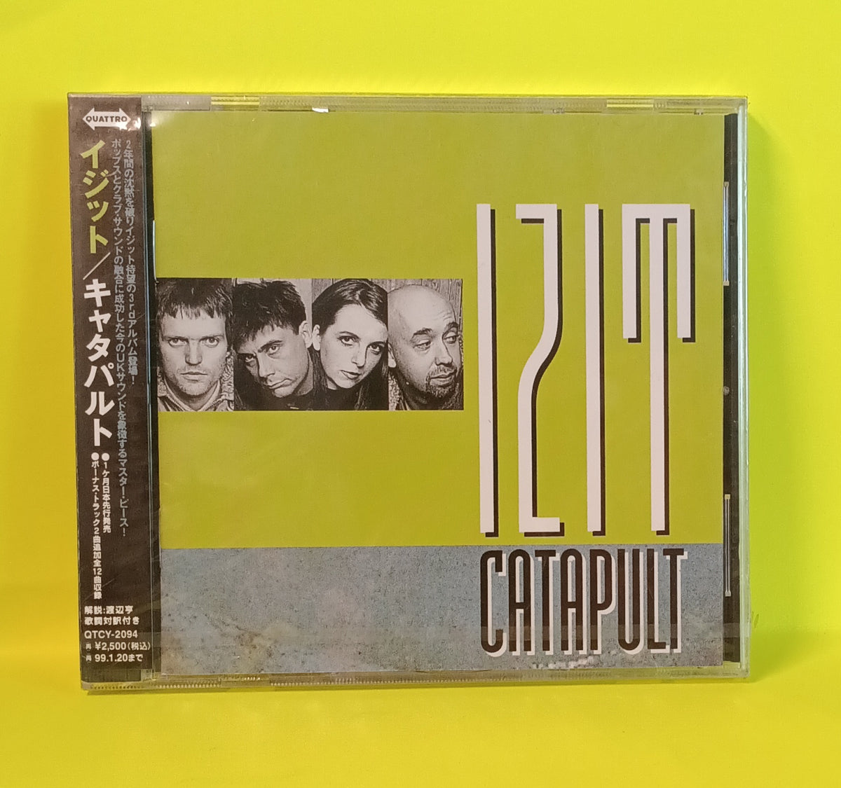 Izit - Catapult - 1997 - QTCY-2094 New - Sealed - CDs Japan Import Izit - Catapult - 1997 - QTCY-2094 New - Sealed - CDs Japan Import