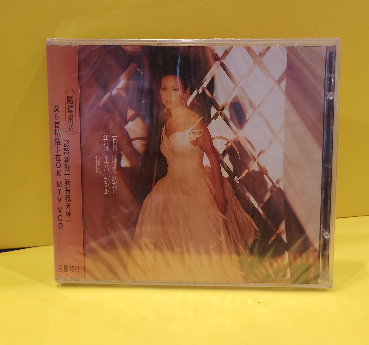 Cass Phang - Topic - 1997 - EMI-100 New - Sealed - CDs Cass Phang - Topic - 1997 - EMI-100 New - Sealed - CDs