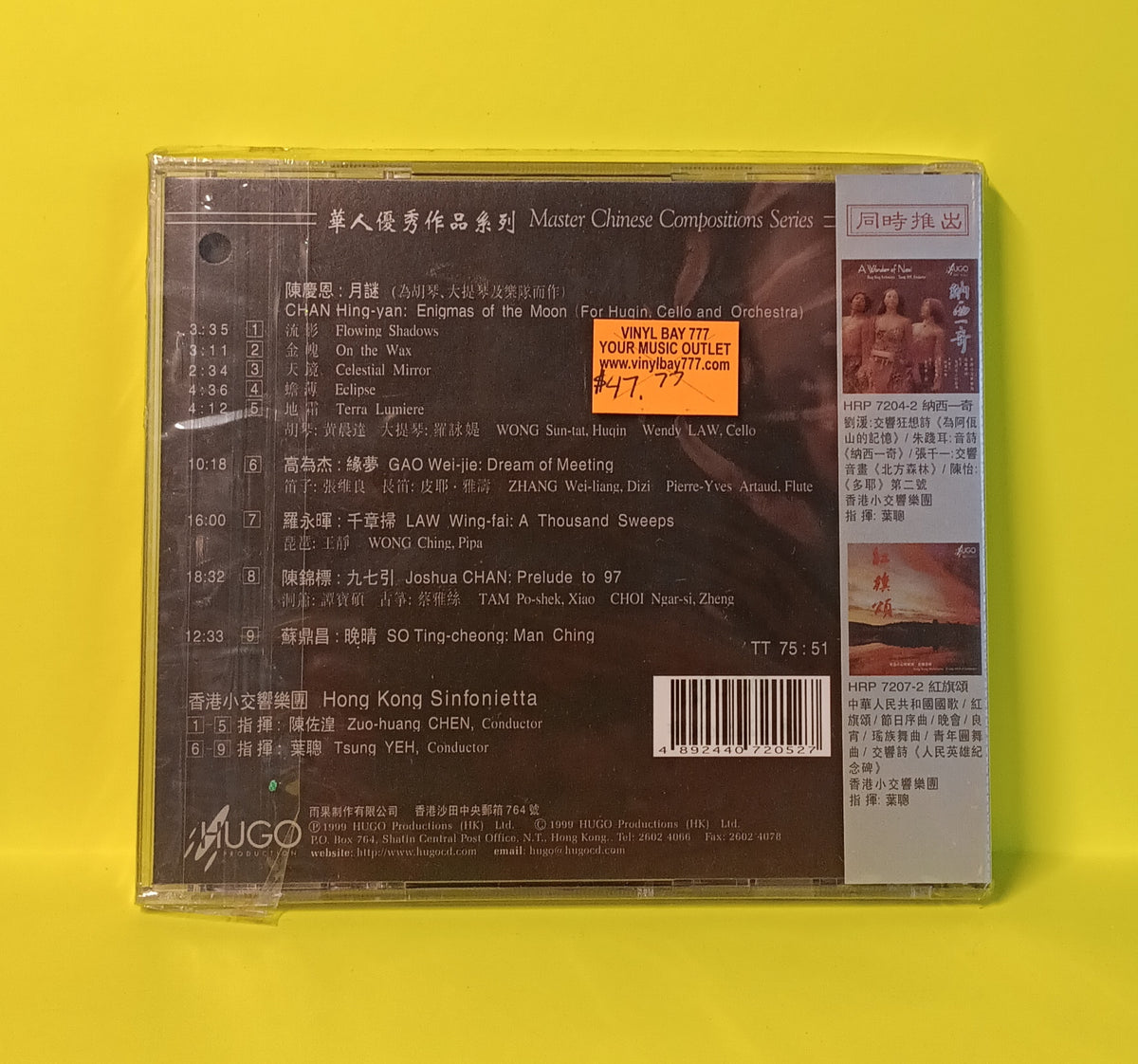 Hong Kong Sinfonietta, Zuo-huang Chen, Sunglasses Yeh - Enigmas of the Moon - 1999 - HRP 7205-2 New - Sealed - CDs Hong Kong Sinfonietta, Zuo-huang Chen, Sunglasses Yeh - Enigmas of the Moon - 1999 - HRP 7205-2 New - Sealed - CDs