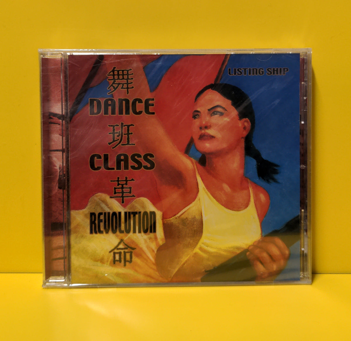 Listing Ship - Dance Class Revolution - 2002 - TCCD010/0115 New - Sealed - CDs Listing Ship - Dance Class Revolution - 2002 - TCCD010/0115 New - Sealed - CDs