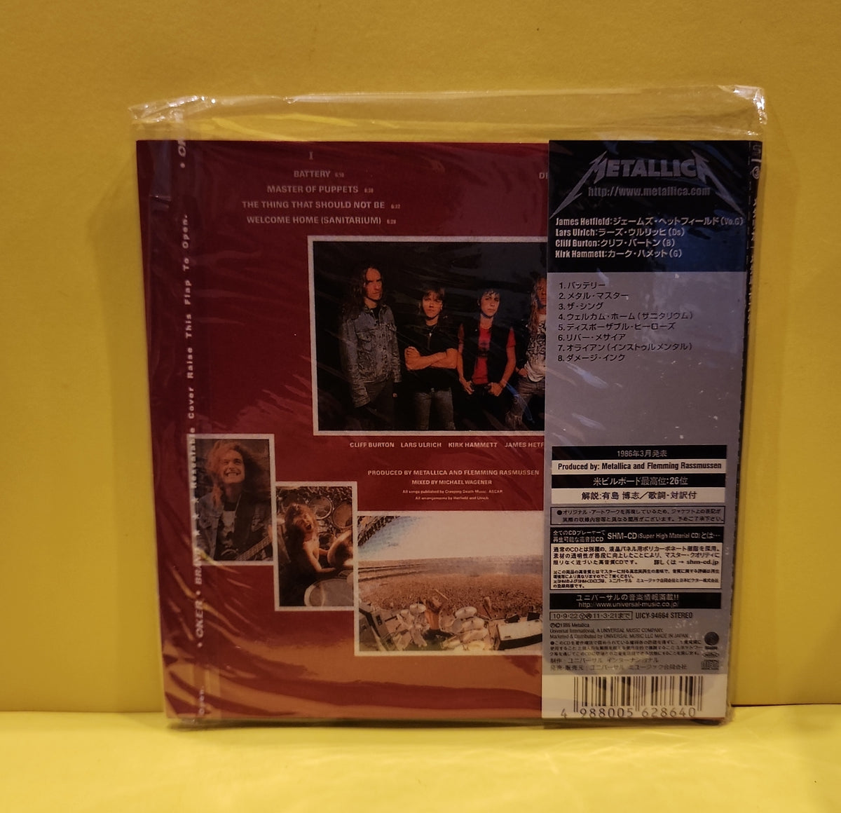 Metallica - Master of Puppets - 2010 - UICY-94664 New - Sealed - CDs Metallica - Master of Puppets - 2010 - UICY-94664 New - Sealed - CDs