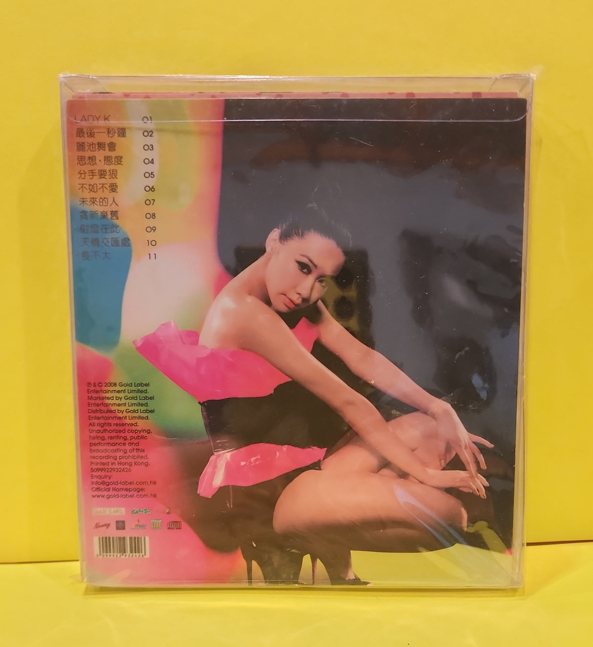 吳雨霏 - Lady K: Transformation - 2008 - 5099922932426 New - Sealed - CDs 吳雨霏 - Lady K: Transformation - 2008 - 5099922932426 New - Sealed - CDs