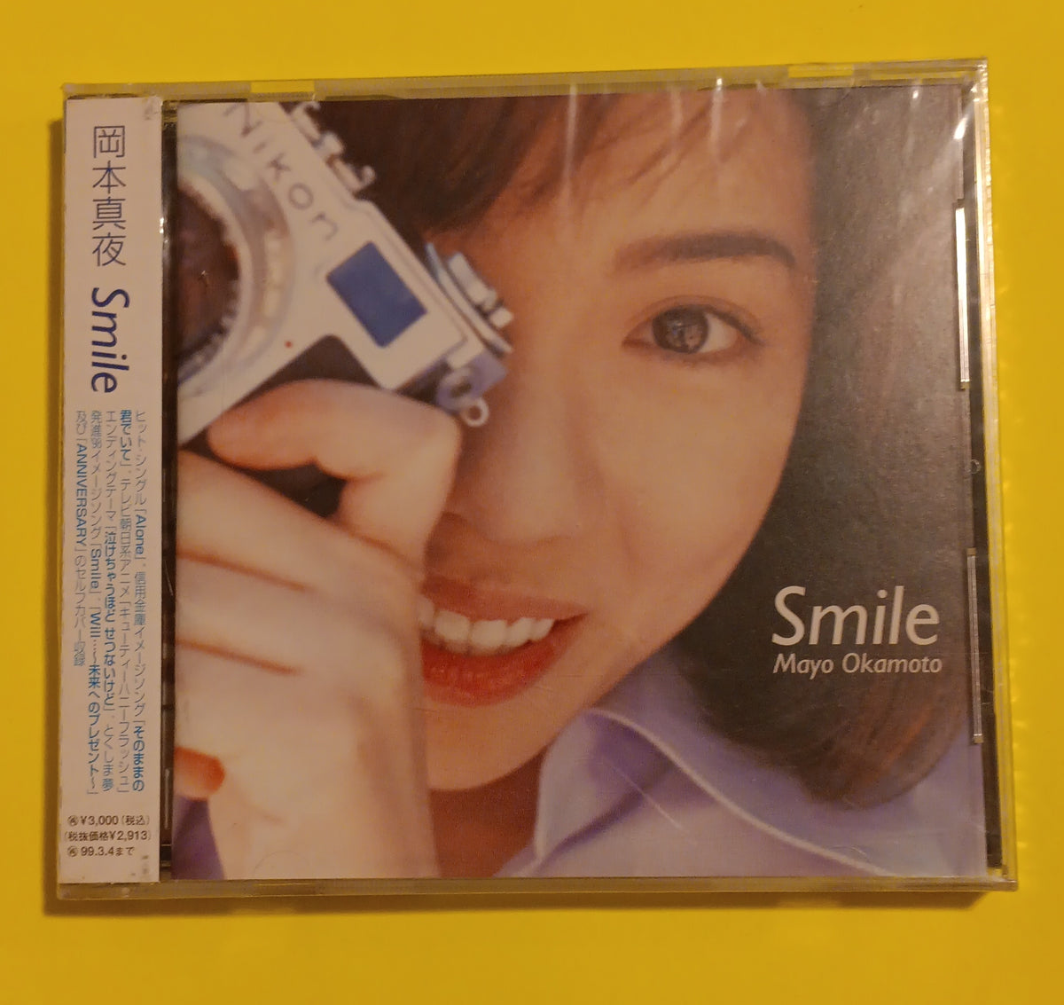 Mayo Okamoto - Smile - 1997 - TKCA-71000 New - Sealed - CDs Mayo Okamoto - Smile - 1997 - TKCA-71000 New - Sealed - CDs
