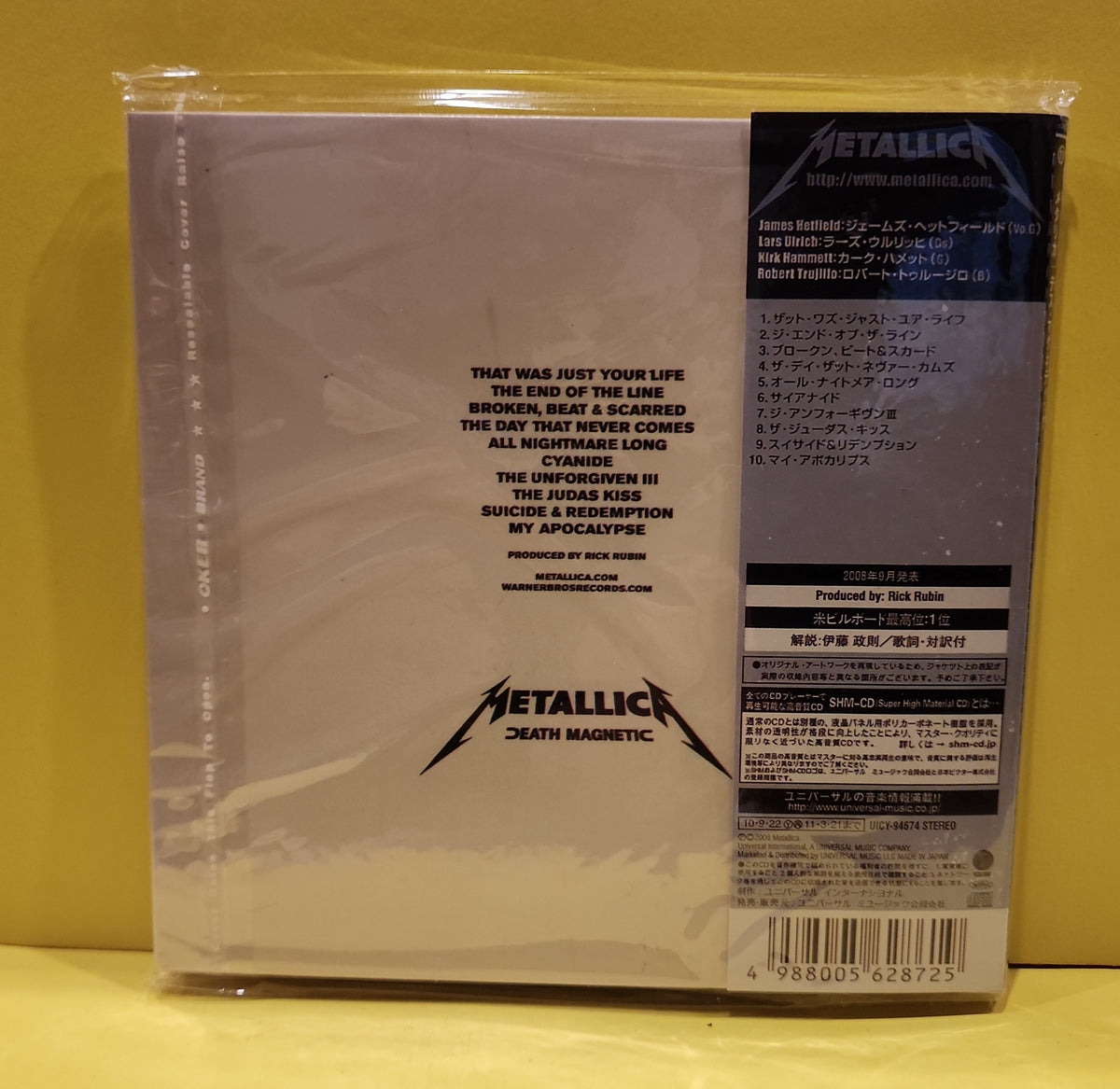 Metallica - Death Magnetic - 2010 - UICY-94674 New - Sealed - CDs Metallica - Death Magnetic - 2010 - UICY-94674 New - Sealed - CDs