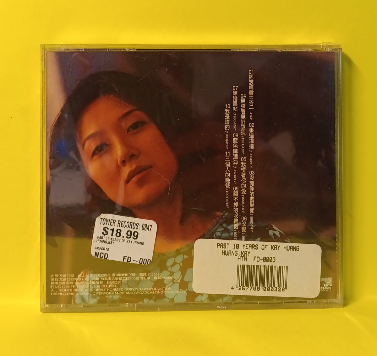Kay Huang - The Past 10 Years of - 1996 - FD-0003 New - Sealed - CDs Kay Huang - The Past 10 Years of - 1996 - FD-0003 New - Sealed - CDs