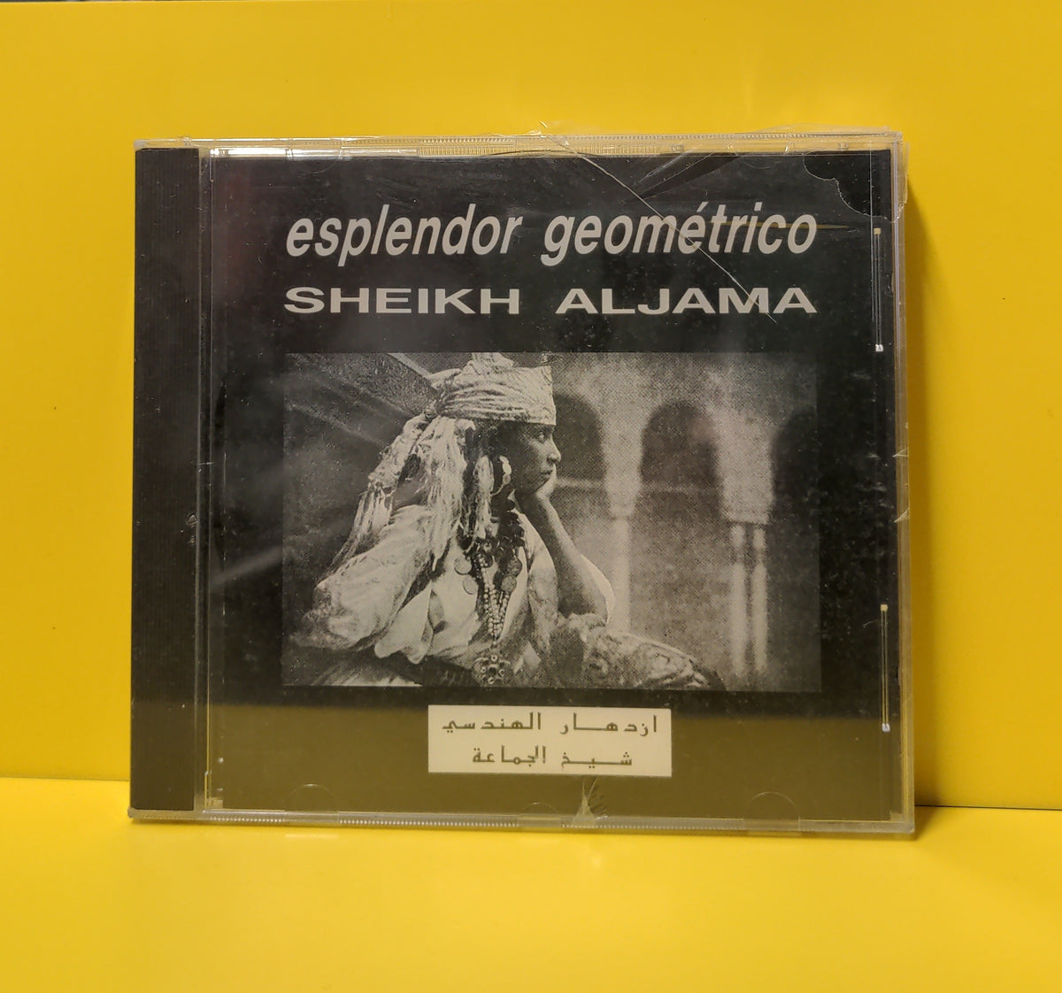 Esplendor Geométrico - Sheikh Aljama - AV006 CD New - Sealed - CDs Esplendor Geométrico - Sheikh Aljama - AV006 CD New - Sealed - CDs