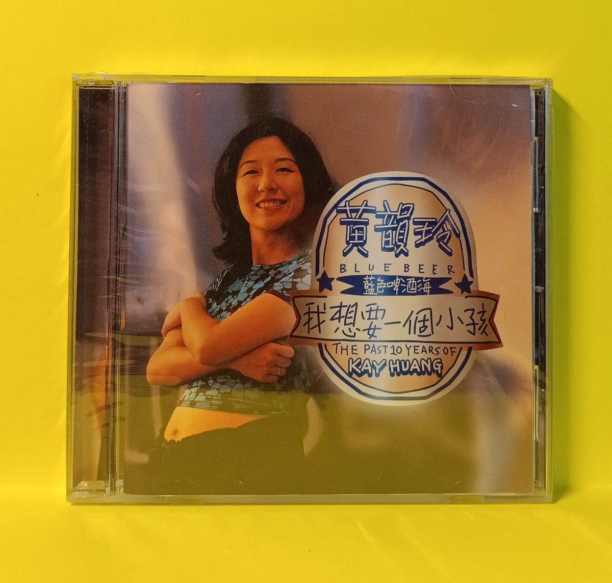 Kay Huang - The Past 10 Years of - 1996 - FD-0003 New - Sealed - CDs Kay Huang - The Past 10 Years of - 1996 - FD-0003 New - Sealed - CDs