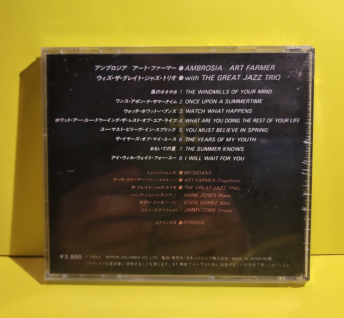 Art Farmer With The Great Jazz Trio - Ambrosia - 1984 - 38C38-7091 New - Sealed - CDs Art Farmer With The Great Jazz Trio - Ambrosia - 1984 - 38C38-7091 New - Sealed - CDs
