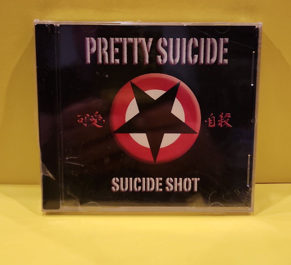 Pretty Suicide - Suicide Shot - 2003 - ACLV 28281 New - Sealed - CDs Pretty Suicide - Suicide Shot - 2003 - ACLV 28281 New - Sealed - CDs