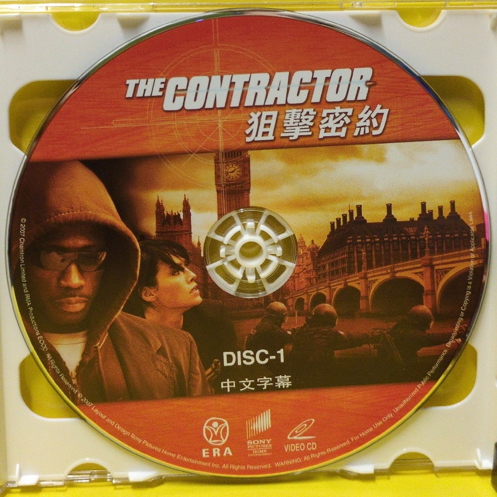 The Contractor - 2007 - Used - DVDs & Blu-Rays - Video CD - Hong Kong Import The Contractor - 2007 - Used - DVDs & Blu-Rays - Video CD - Hong Kong Import