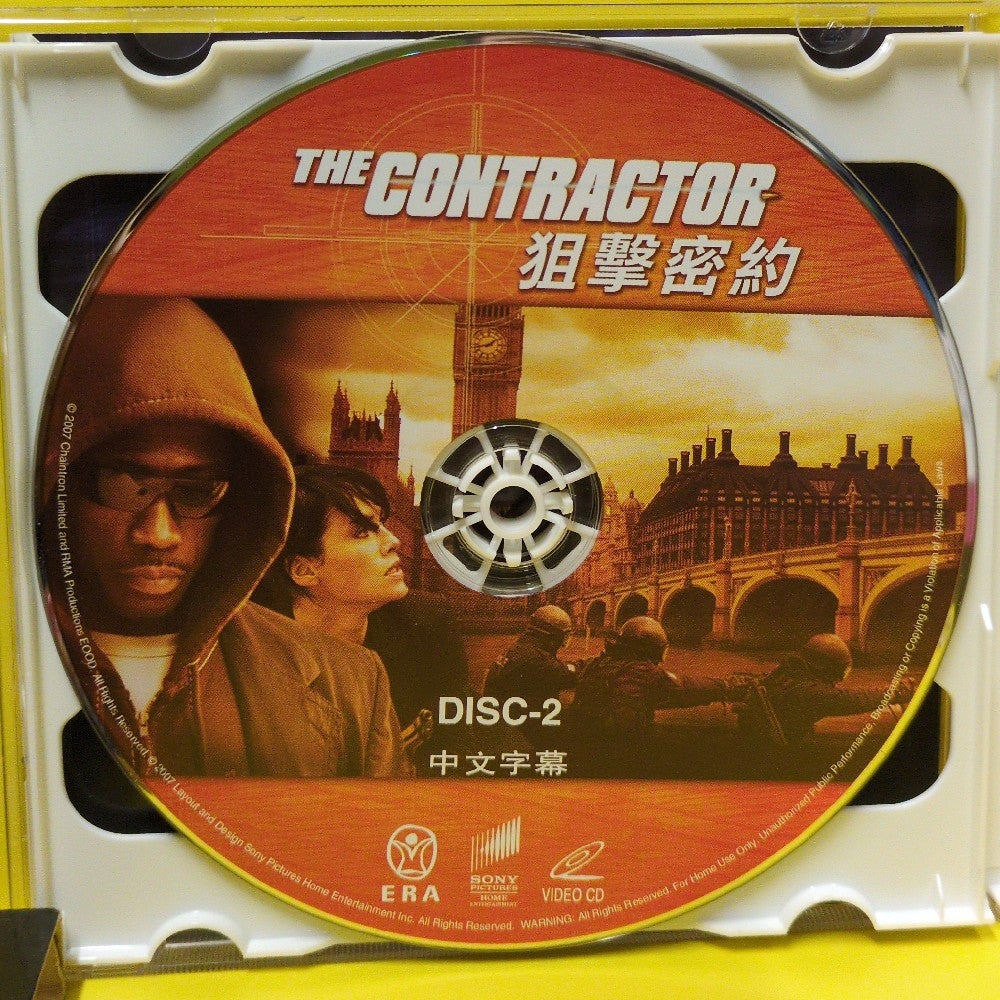 The Contractor - 2007 - Used - DVDs & Blu-Rays - Video CD - Hong Kong Import The Contractor - 2007 - Used - DVDs & Blu-Rays - Video CD - Hong Kong Import