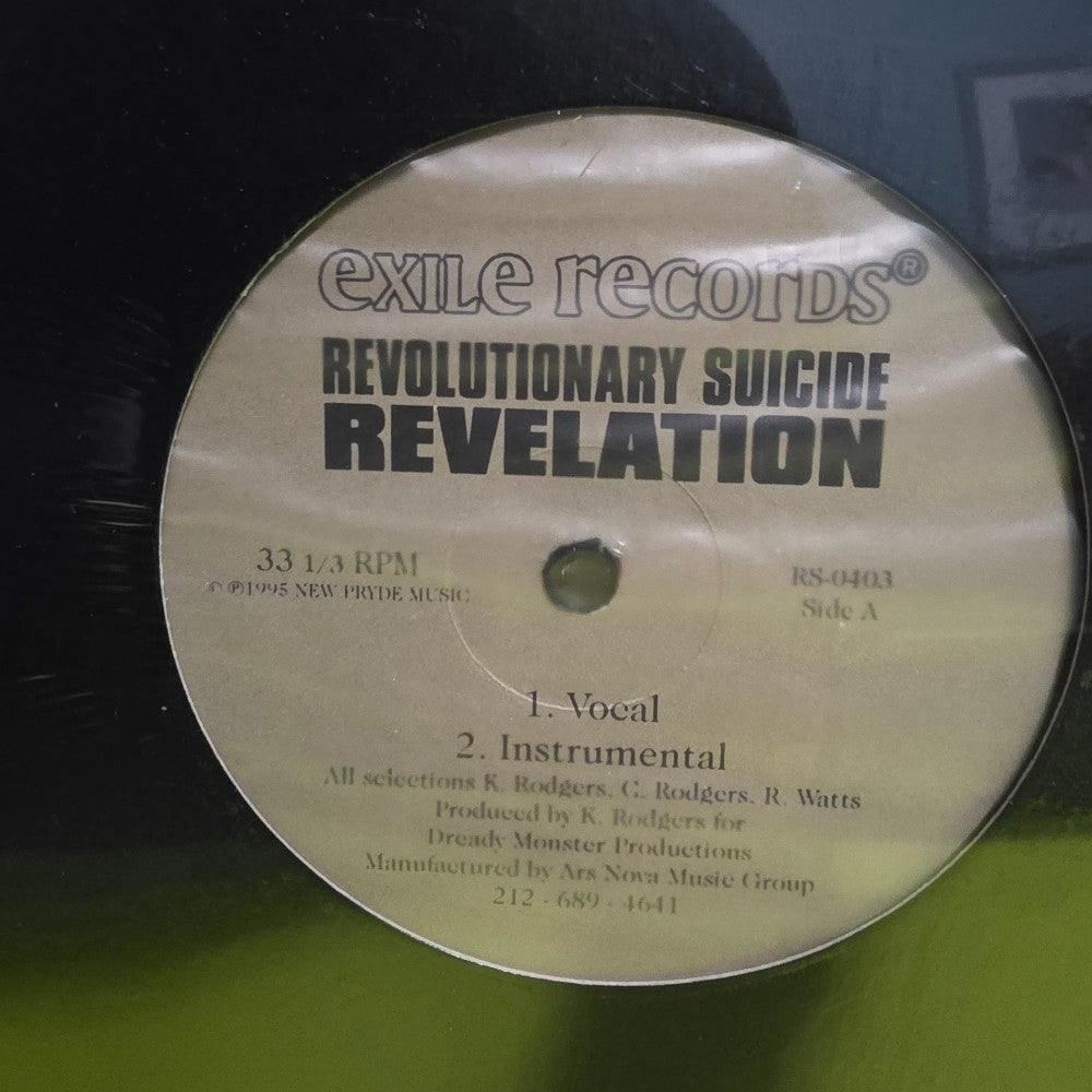 Revolutionary Suside - Revelation / Rotation - 1995 - RS-0403 - New - Sealed - Vinyl Revolutionary Suside - Revelation / Rotation - 1995 - RS-0403 - New - Sealed - Vinyl