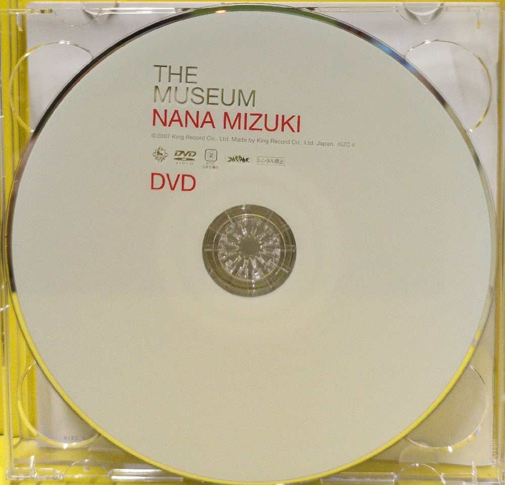 Nana Mizuki - The Museum - 2007 - KIZC 3-4 - Used - VG++ - CDs - CD/DVD set - Japan Import Nana Mizuki - The Museum - 2007 - KIZC 3-4 - Used - VG++ - CDs - CD/DVD set - Japan Import