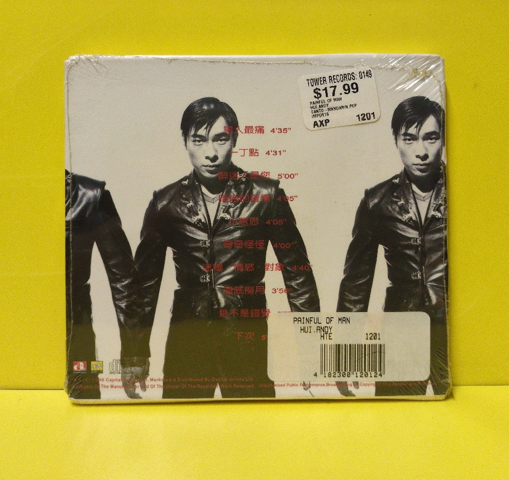 Andy Hui - Painful Of Man - 1996 - CD-17-1201 - New - Sealed - CDs - Hong Kong Import Andy Hui - Painful Of Man - 1996 - CD-17-1201 - New - Sealed - CDs - Hong Kong Import