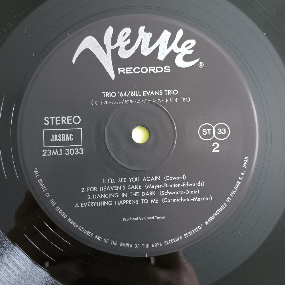 Bill Evans - Trio 64 JAPAN - 1981 - 23MJ 3033 - Used - EX - Vinyl Bill Evans - Trio 64 JAPAN - 1981 - 23MJ 3033 - Used - EX - Vinyl