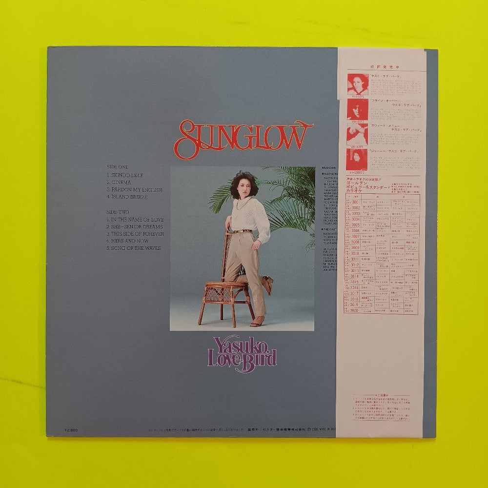 Yasuko Love Bird - Sunglow JAPAN - 1981 - VIH-28043 - Used - EX - Vinyl Yasuko Love Bird - Sunglow JAPAN - 1981 - VIH-28043 - Used - EX - Vinyl