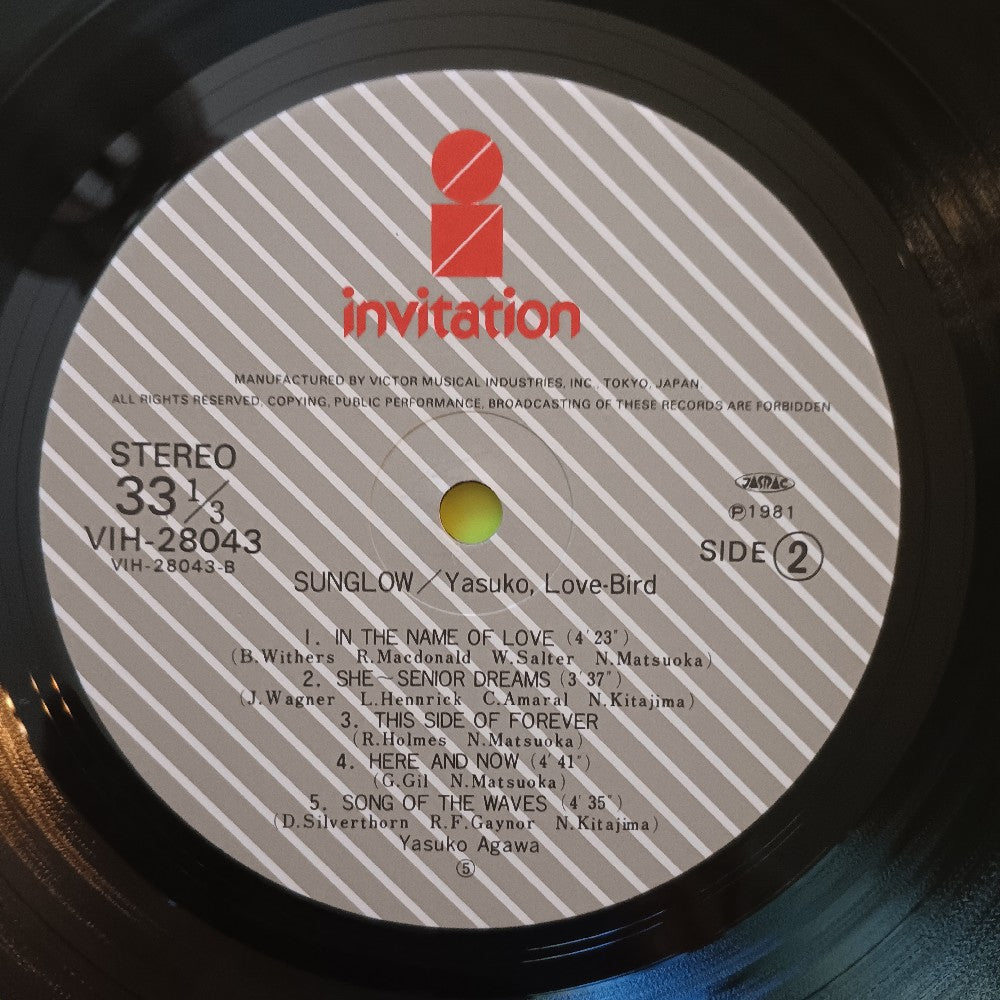 Yasuko Love Bird - Sunglow JAPAN - 1981 - VIH-28043 - Used - EX - Vinyl Yasuko Love Bird - Sunglow JAPAN - 1981 - VIH-28043 - Used - EX - Vinyl