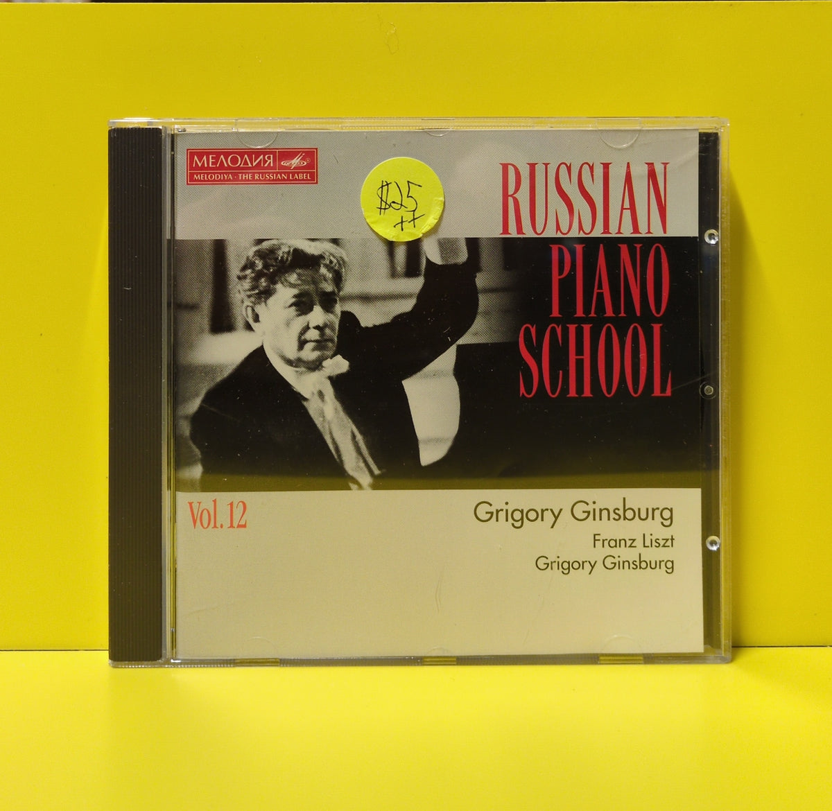 Grigory Ginsburg, Franz Liszt - Russian Piano School Vol. 12: Paraphrases And Transcriptions From Operas - 1996 - 74321-33210-2 Used - VG++ - CDs