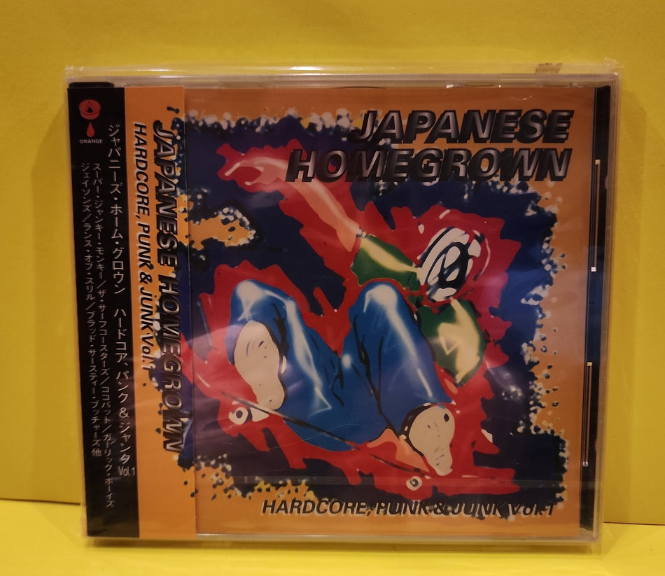 Various - Japanese Homegrown Hardcore, Punk & Junk Vol. 1 - 1996 - ORA 1008 New - Sealed - CDs