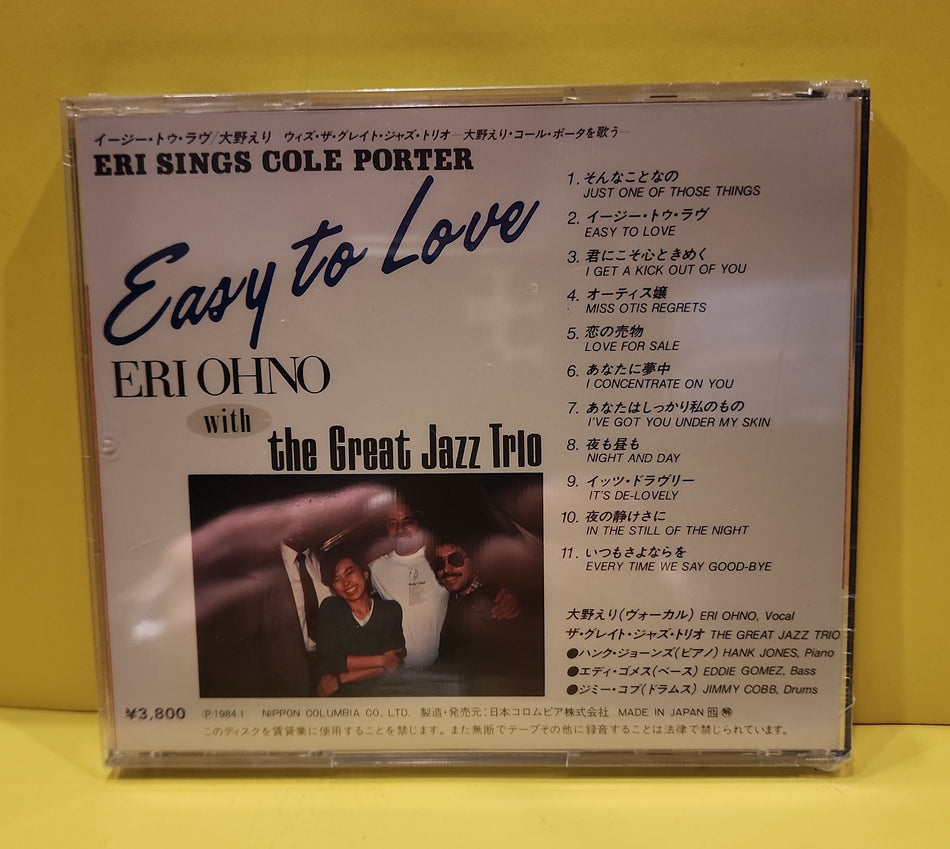 Eri Ohno with The Great Jazz Trio - Eri Sings Cole Porter Easy to Love - 1984 - 38C38-7085 New - Sealed - CDs