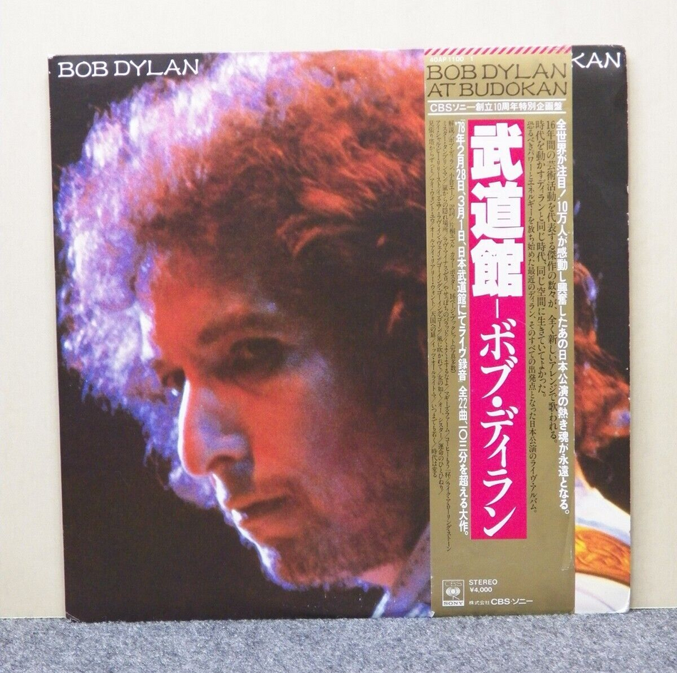 12" 2xLP EX Bob Dylan Bob Dylan At Budokan 1978 CBS/Sony Import 40AP 1100-1