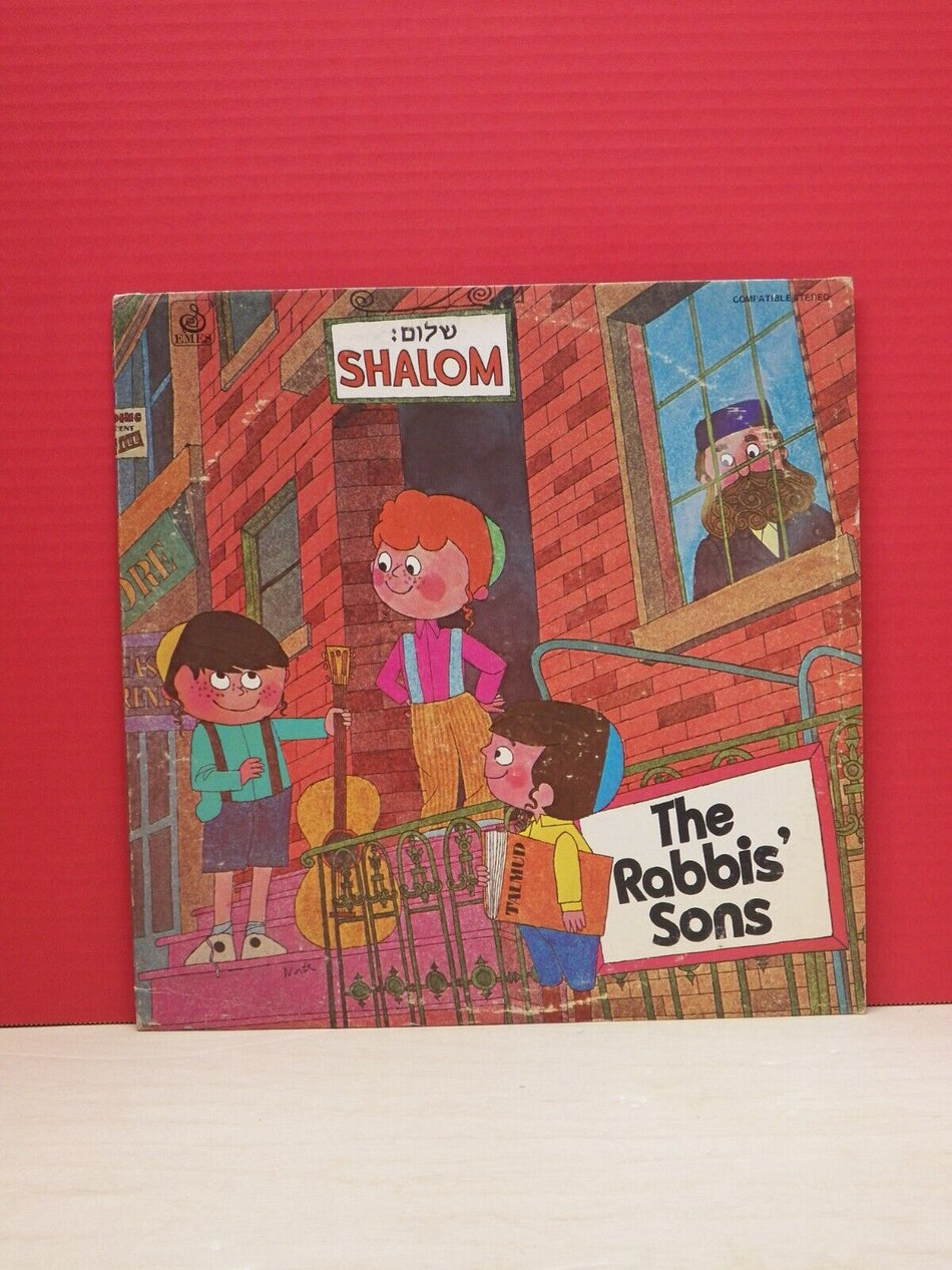 12" LP VG+ The Rabbis' Sons Shalom 1970 Emes ES-103